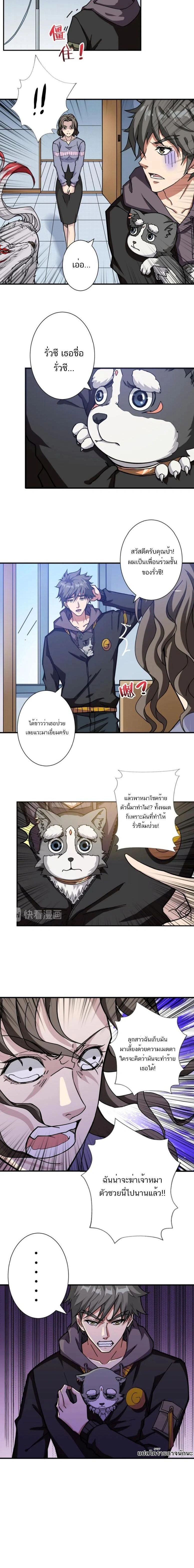 หน้าที่ 7