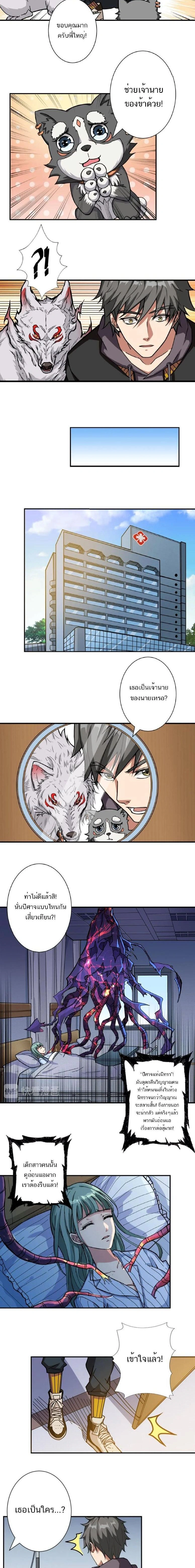 หน้าที่ 6