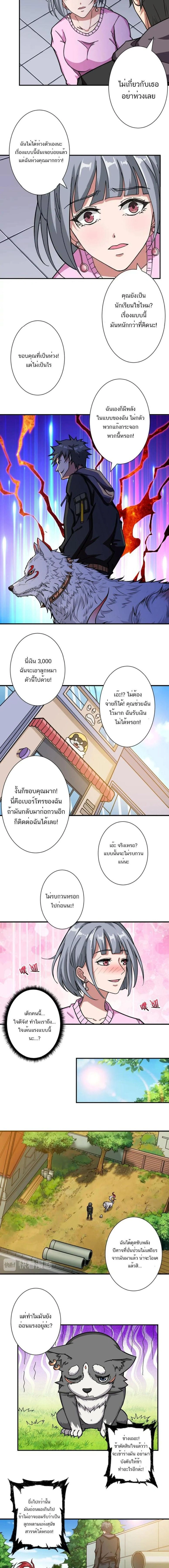 หน้าที่ 4