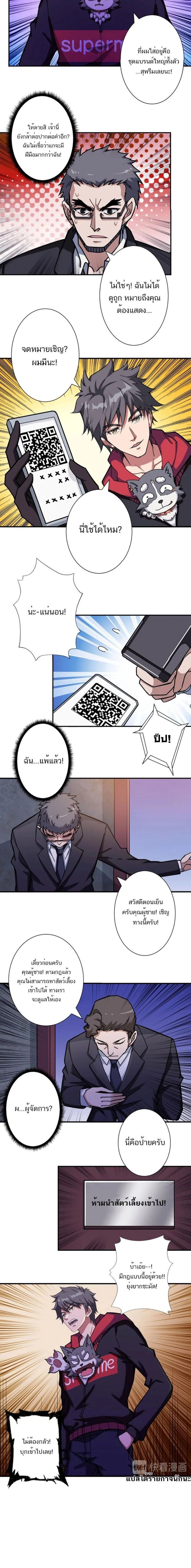 หน้าที่ 7