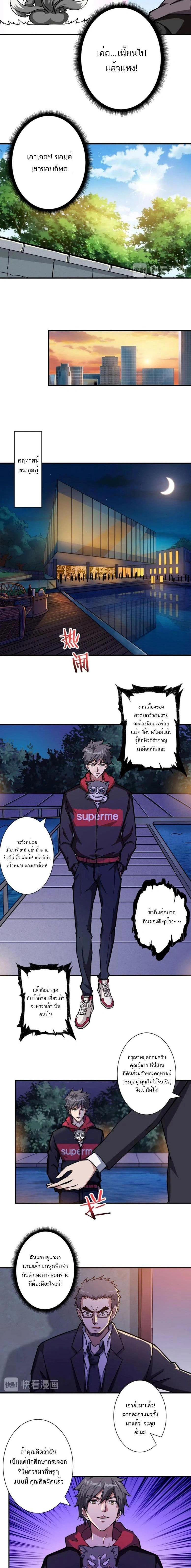 หน้าที่ 6