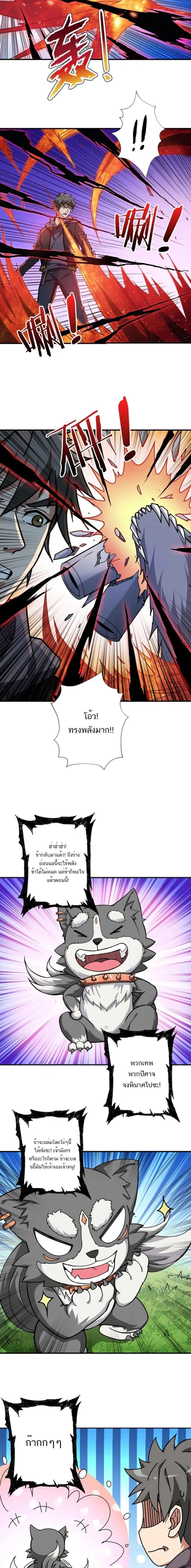 หน้าที่ 5