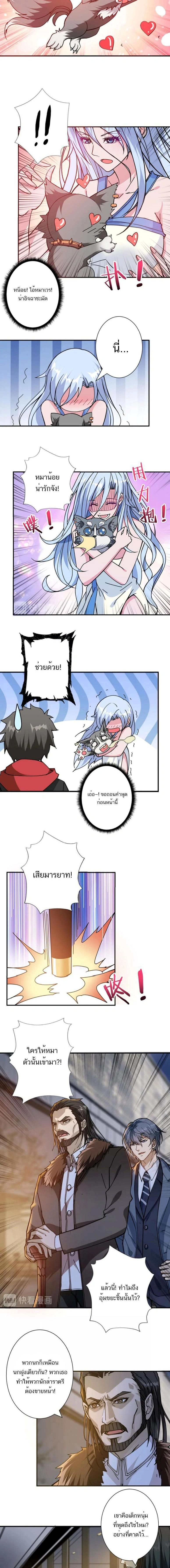 หน้าที่ 4