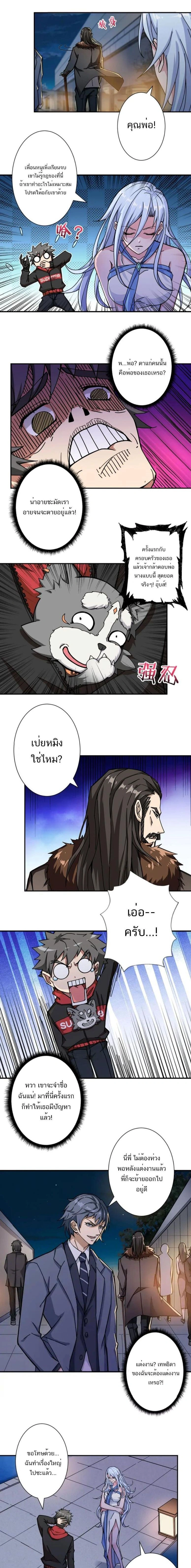 หน้าที่ 6