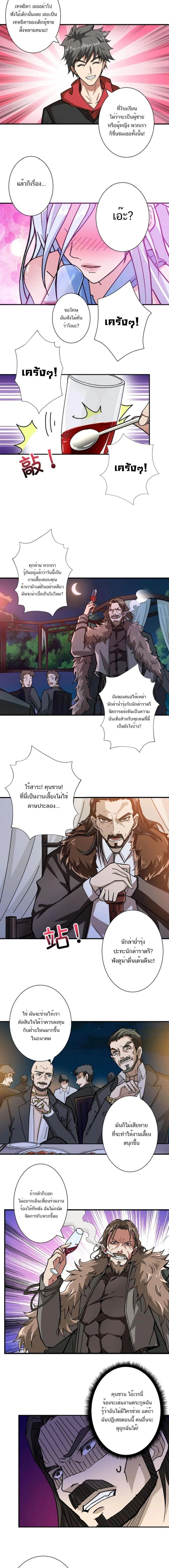 หน้าที่ 4