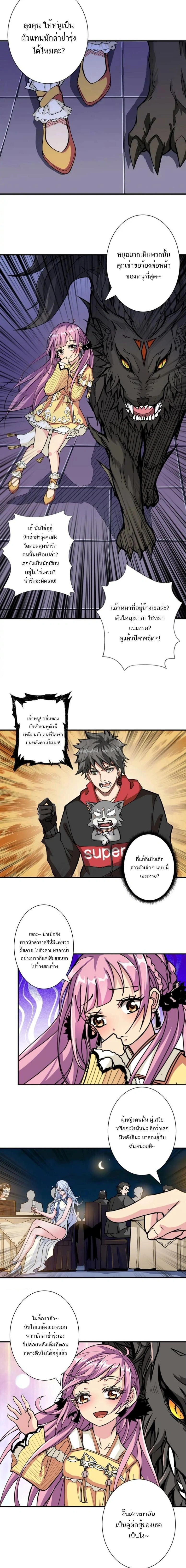 หน้าที่ 5