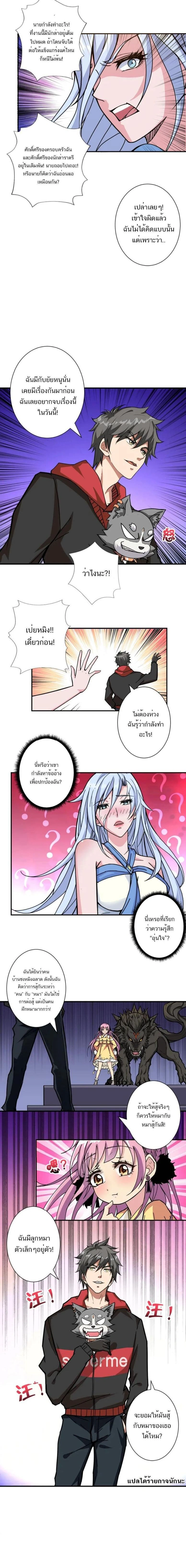 หน้าที่ 7