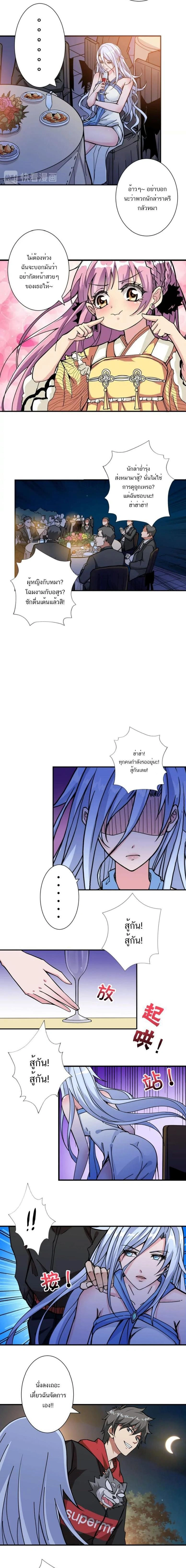 หน้าที่ 6