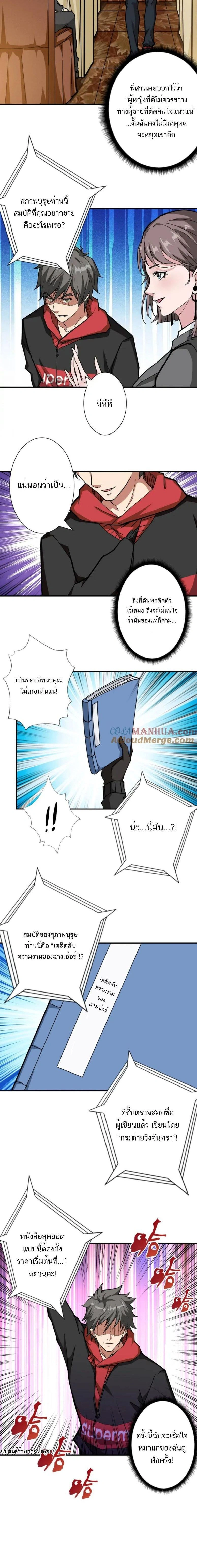 หน้าที่ 7