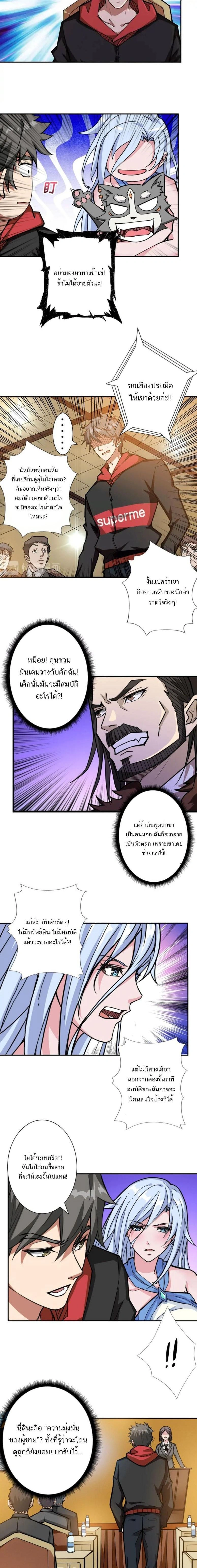 หน้าที่ 6