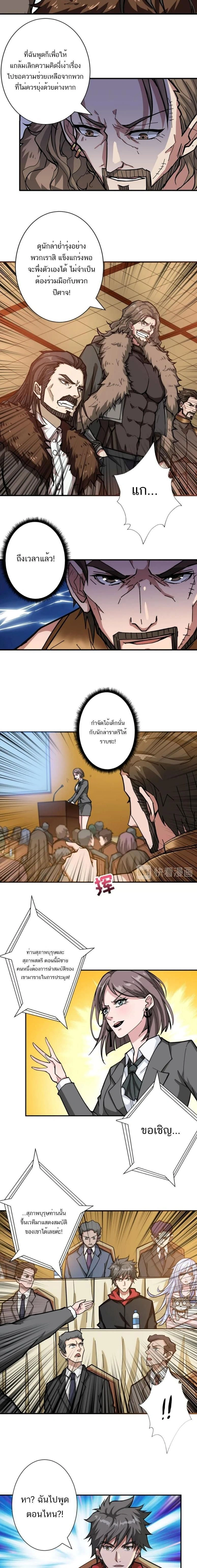 หน้าที่ 5