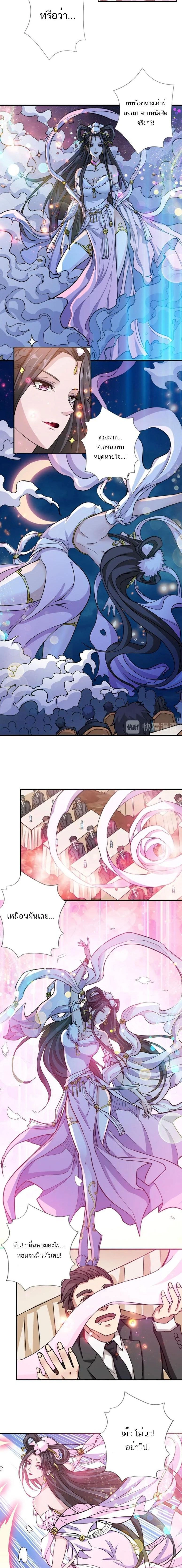 หน้าที่ 6