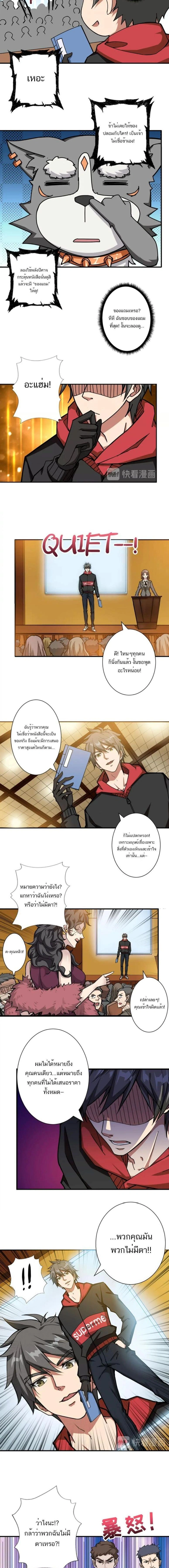 หน้าที่ 4