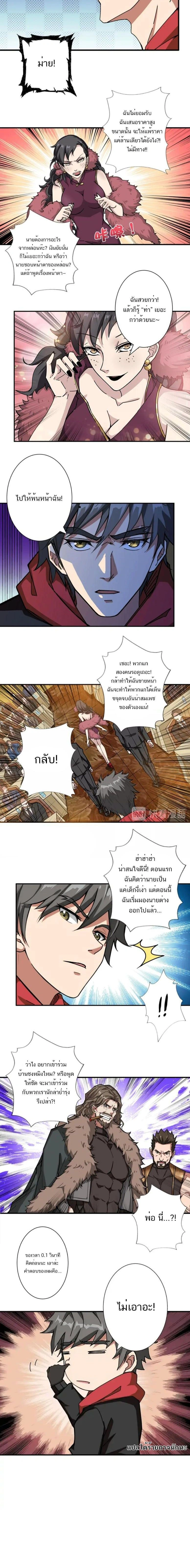 หน้าที่ 7