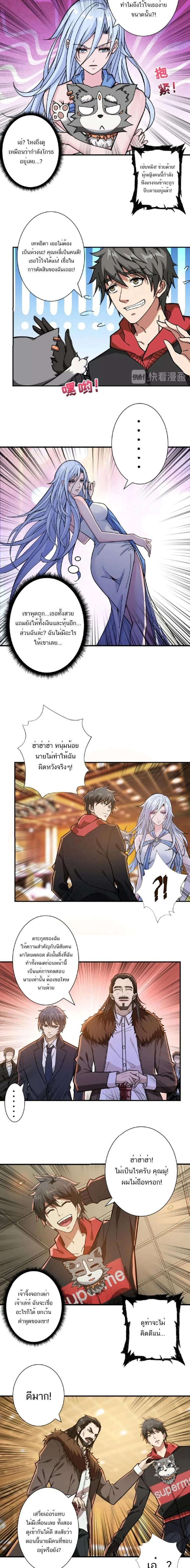 หน้าที่ 5