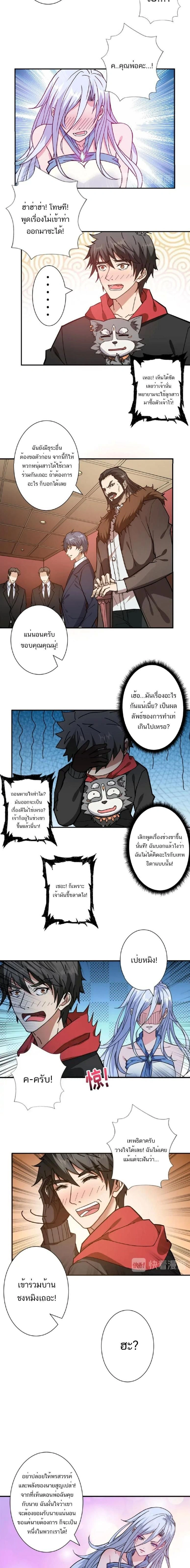 หน้าที่ 6