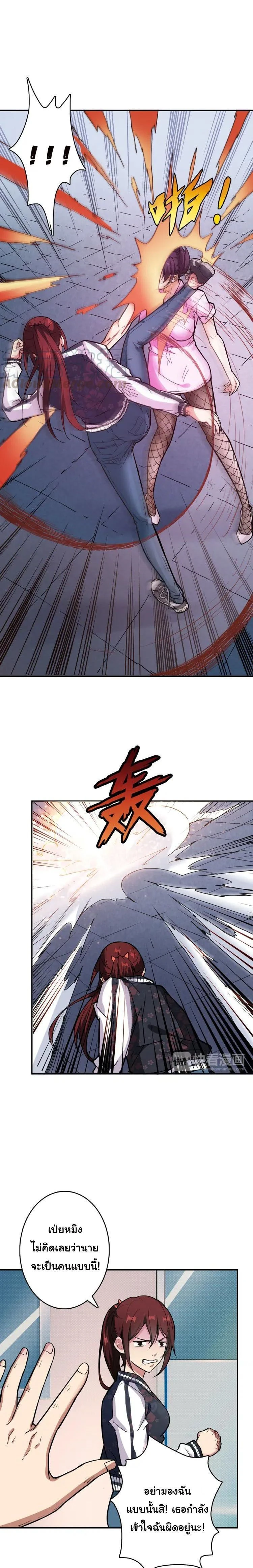 หน้าที่ 6