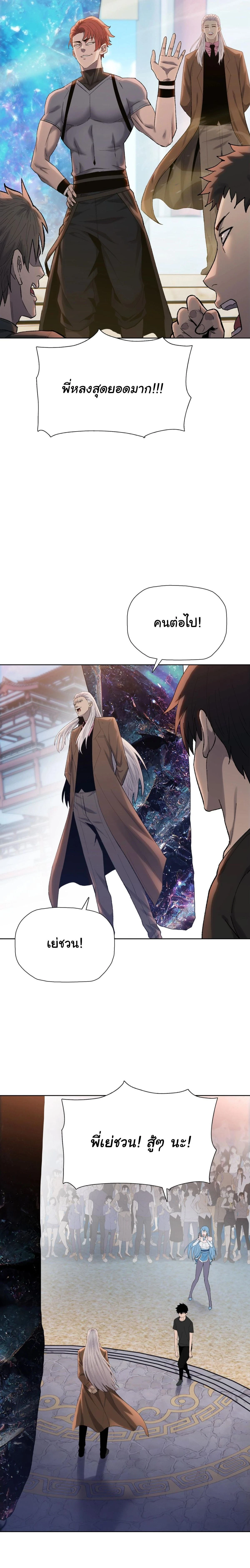 หน้าที่ 24