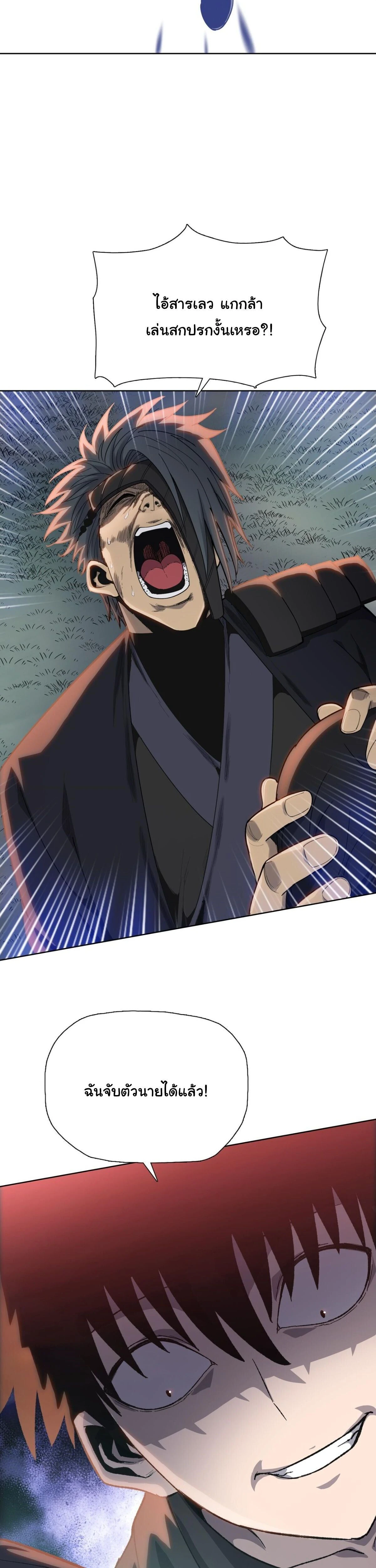 หน้าที่ 31