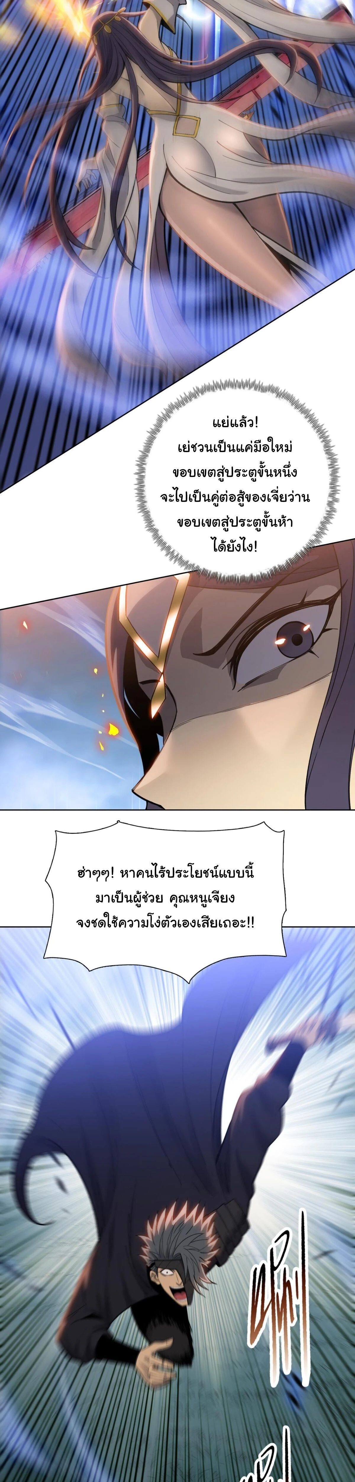 หน้าที่ 24