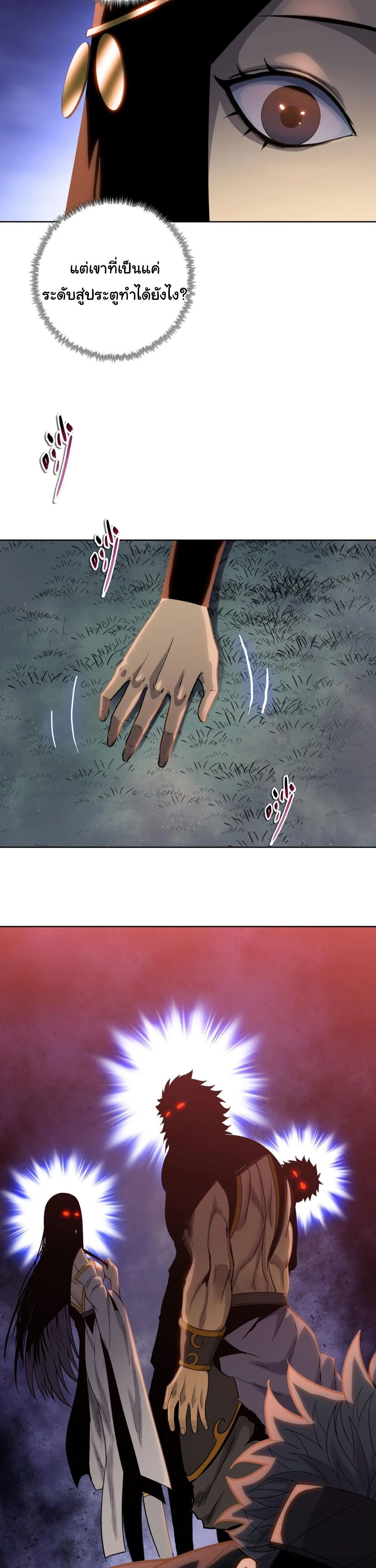 หน้าที่ 32