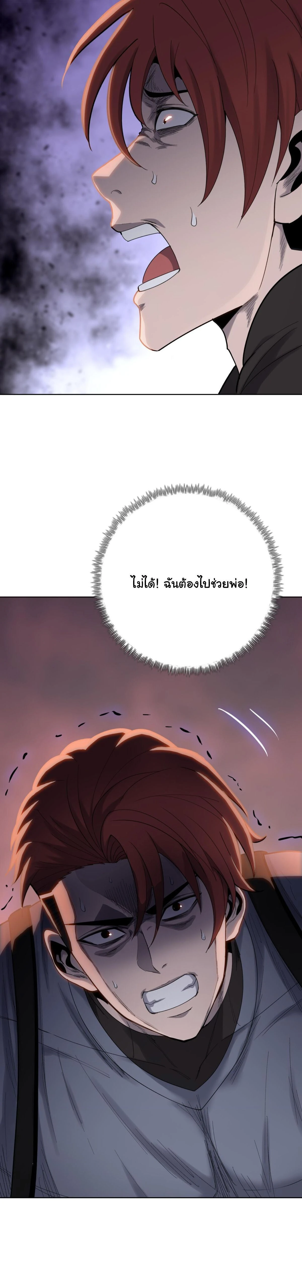 หน้าที่ 31