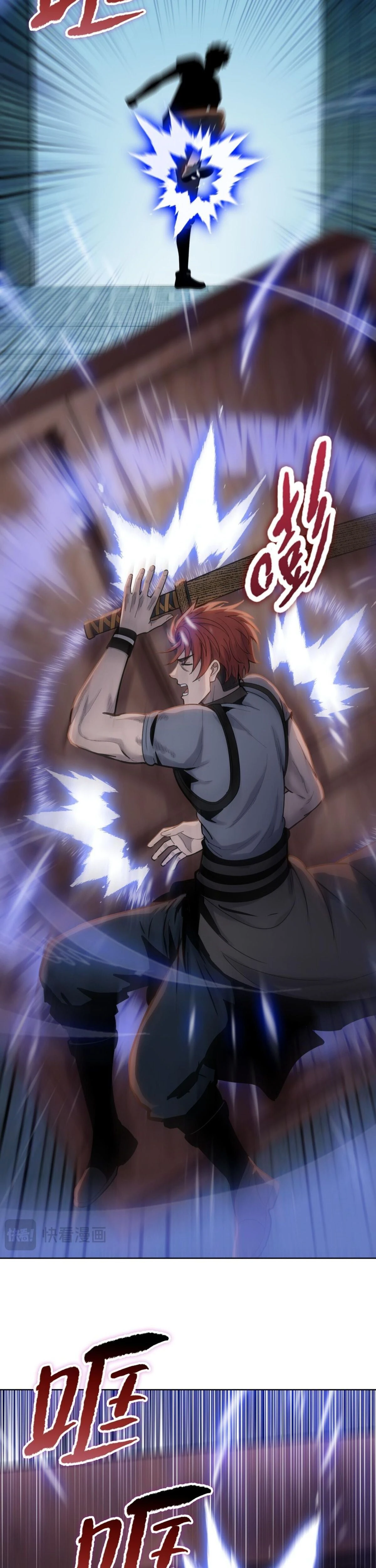 หน้าที่ 6