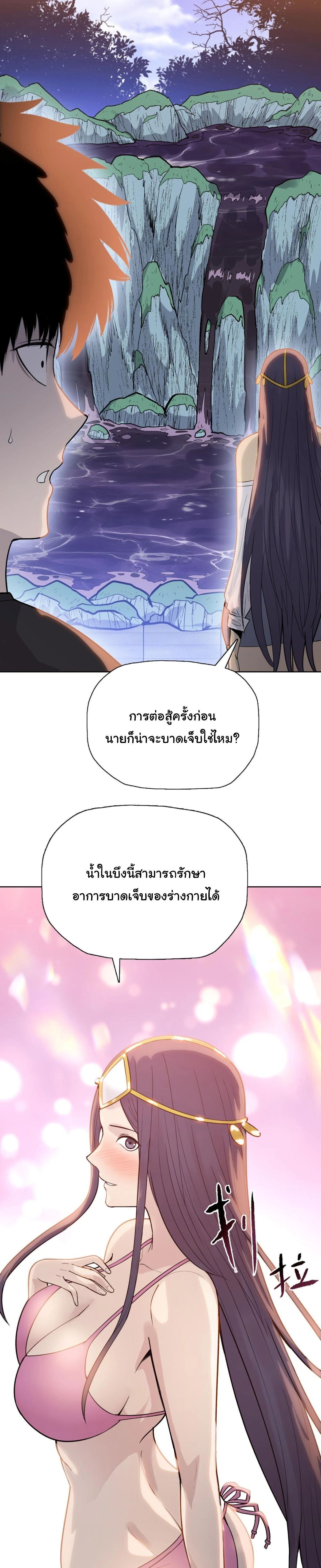 หน้าที่ 28