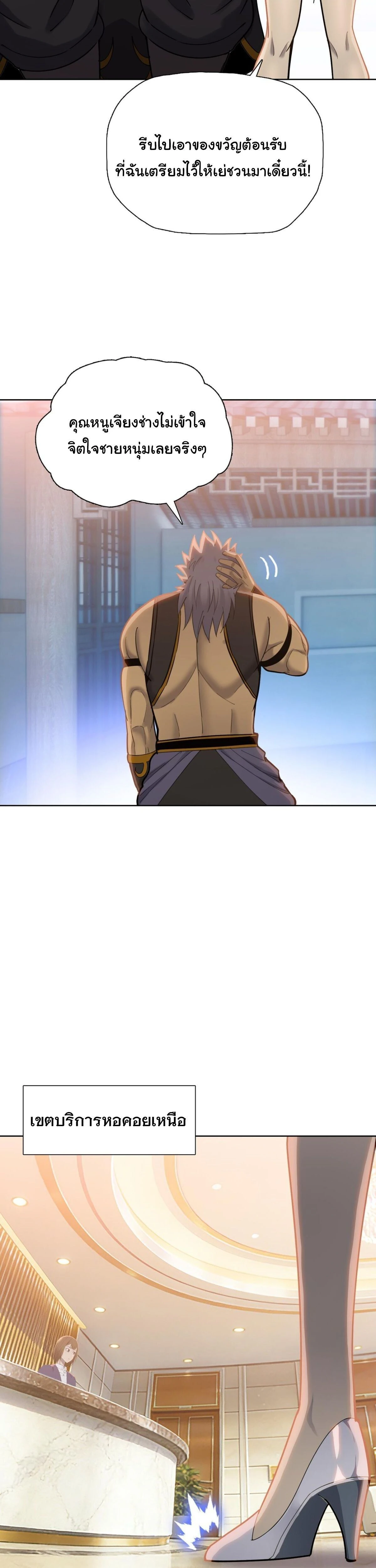 หน้าที่ 17