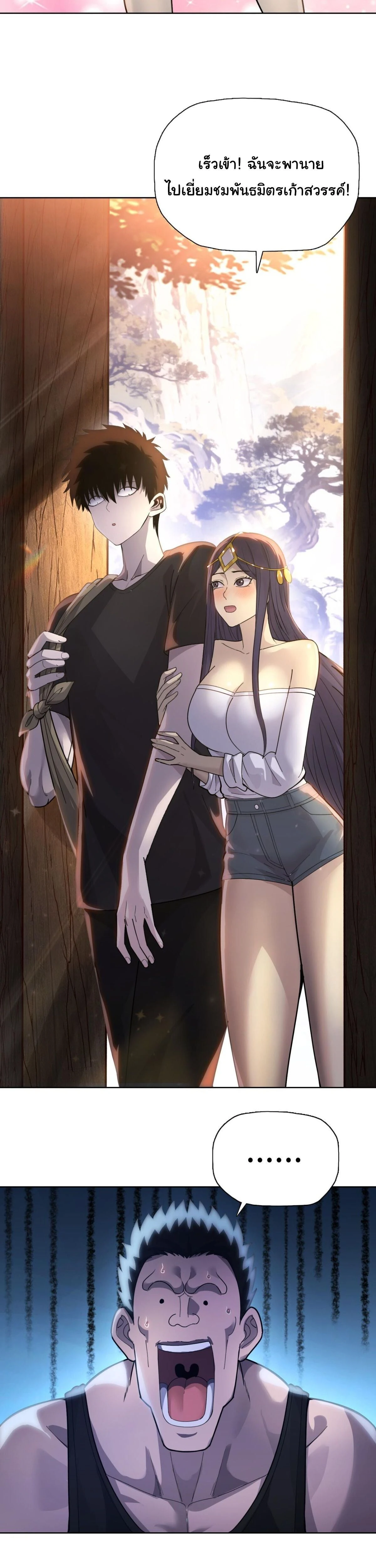 หน้าที่ 11