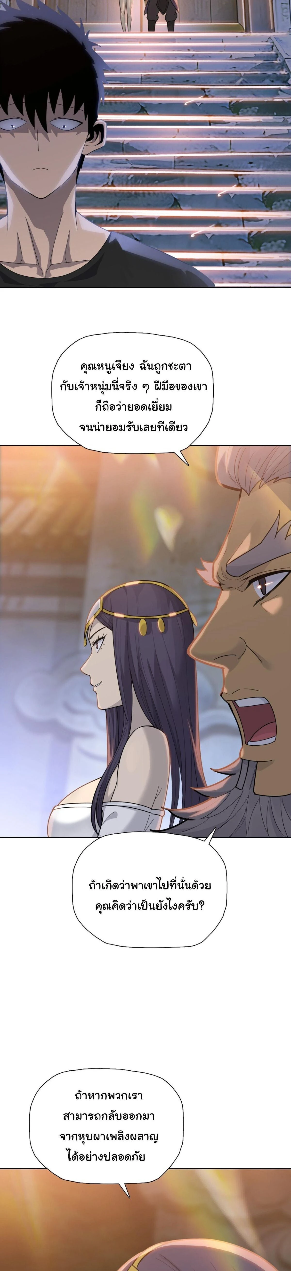 หน้าที่ 24