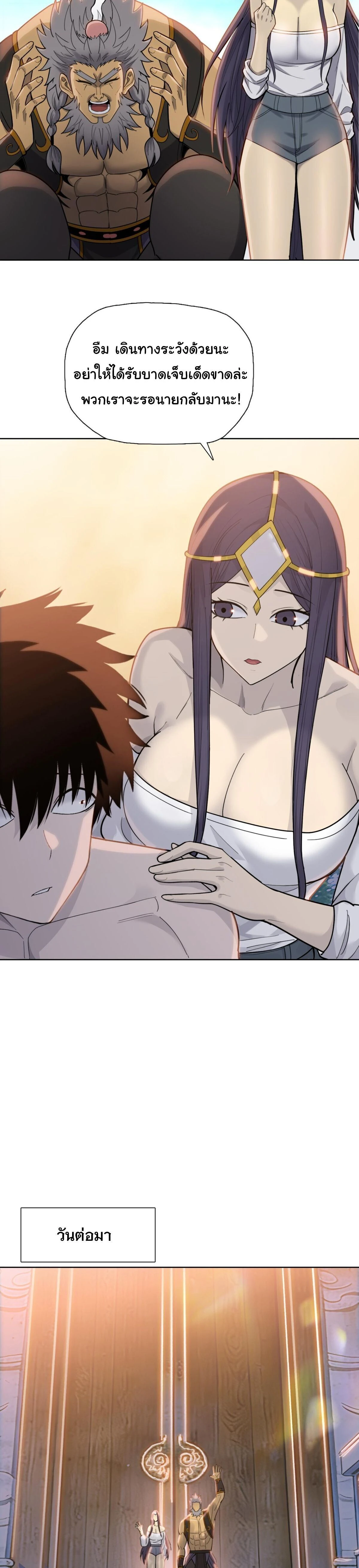 หน้าที่ 23