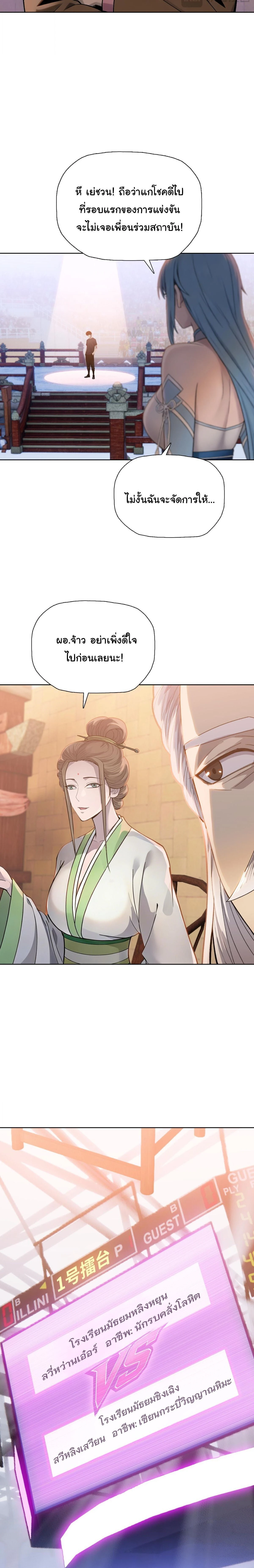 หน้าที่ 27