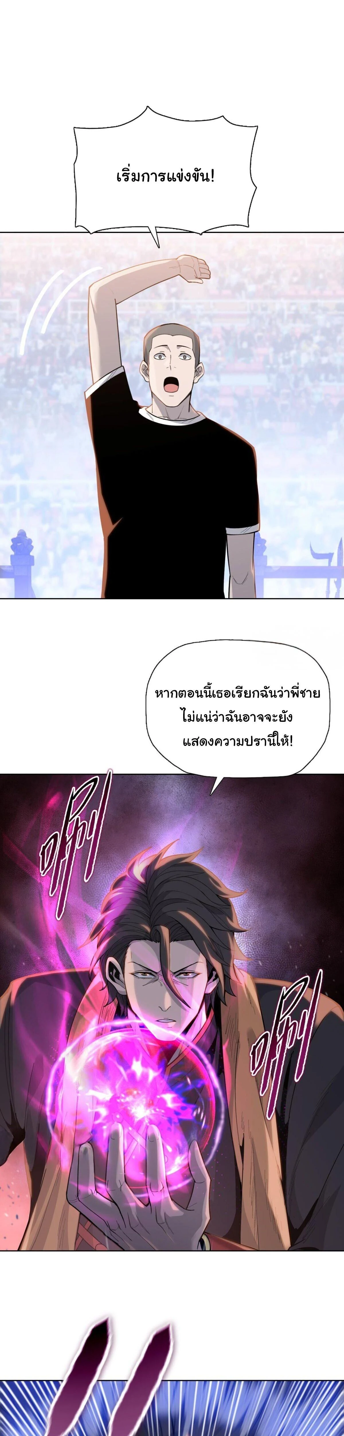หน้าที่ 27