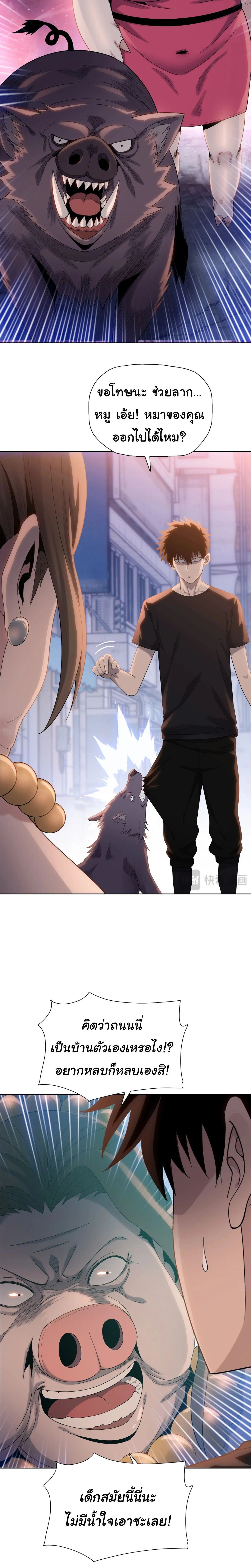 หน้าที่ 9