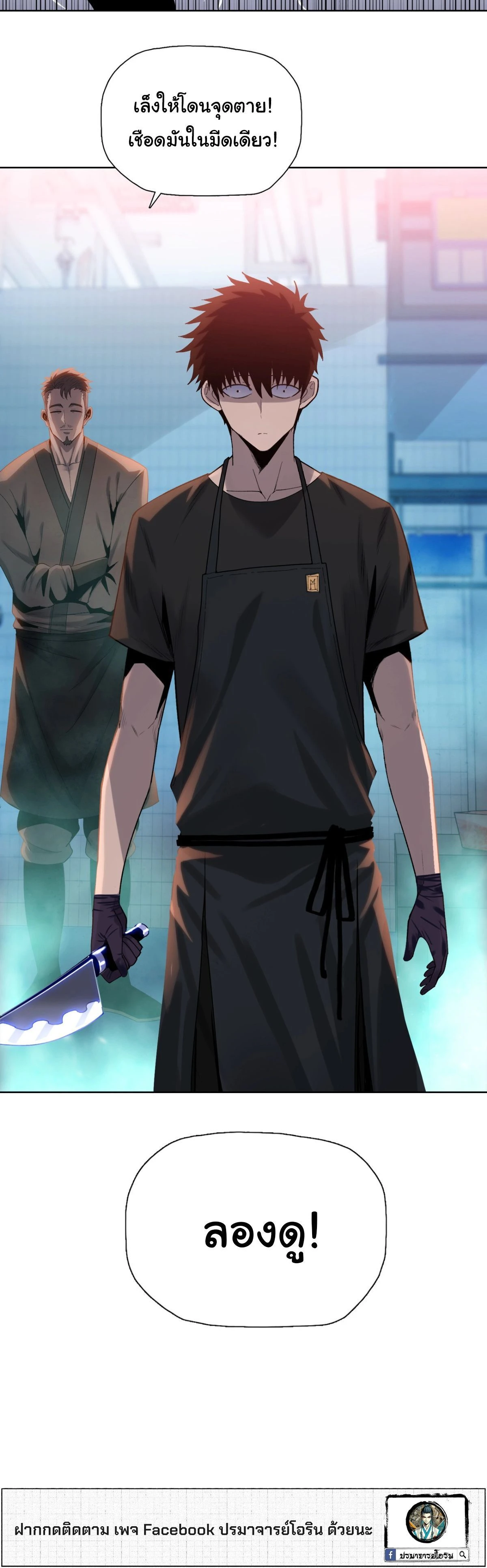 หน้าที่ 20