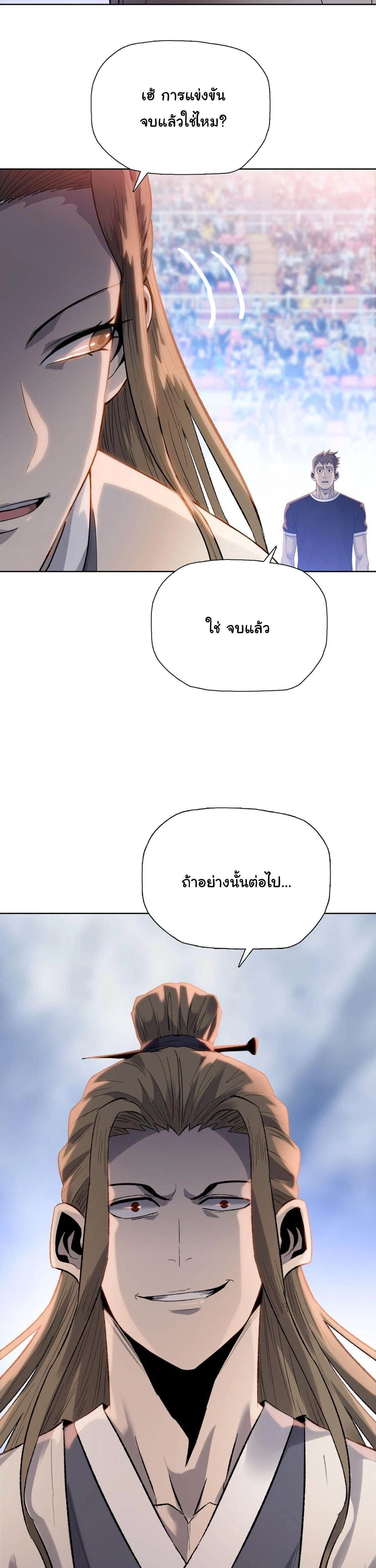 หน้าที่ 26