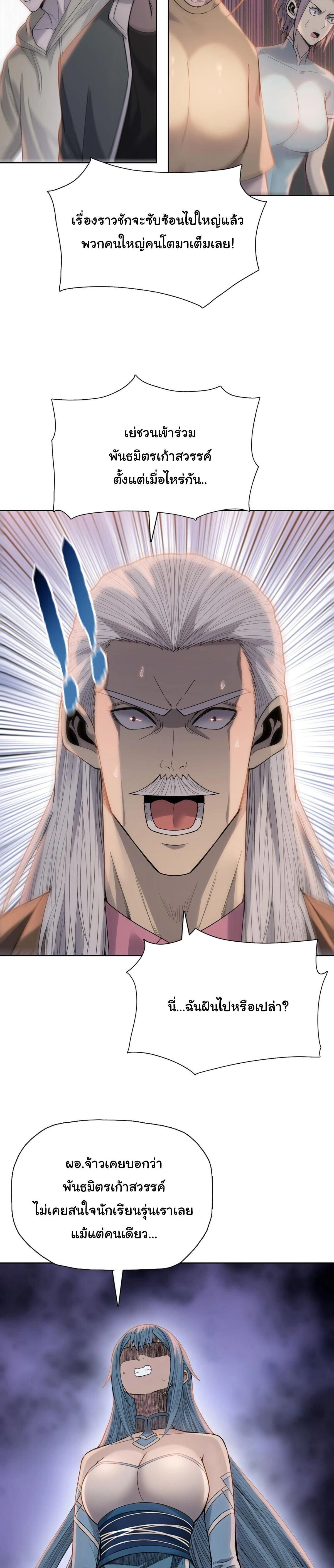 หน้าที่ 22