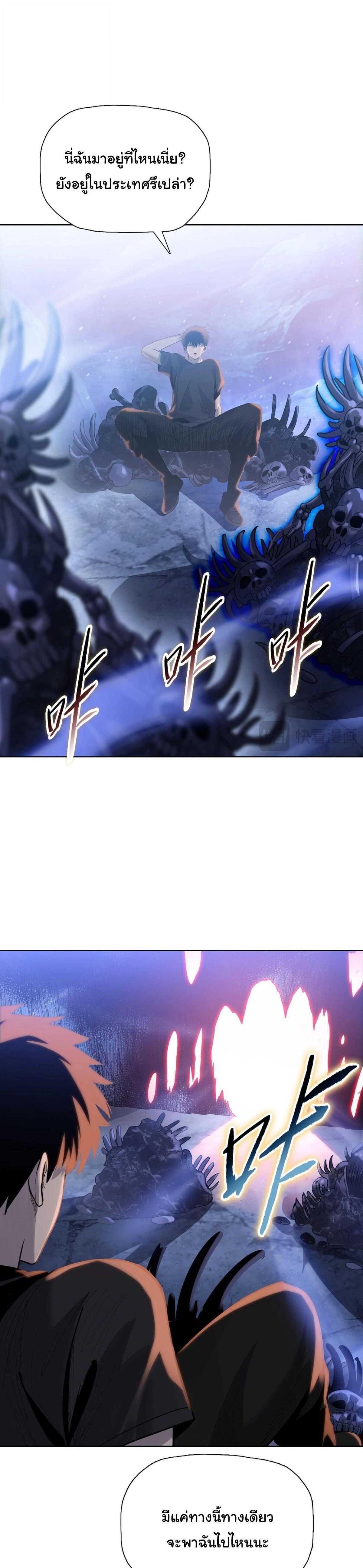 หน้าที่ 23