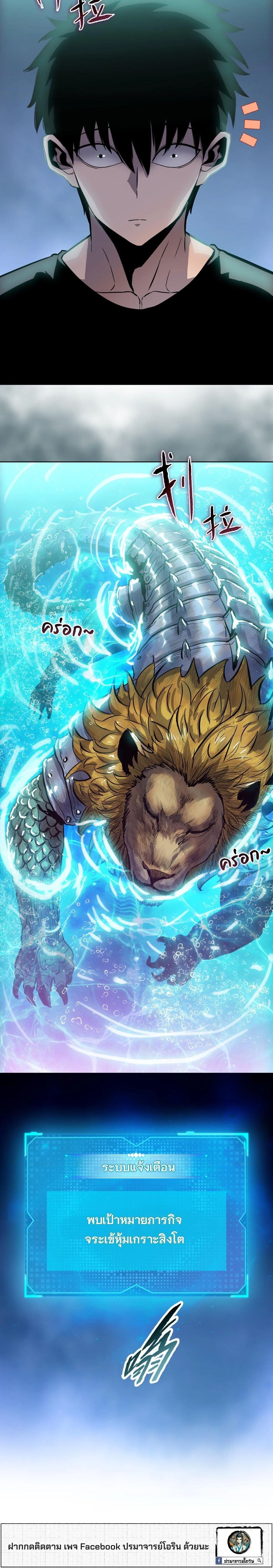 หน้าที่ 25