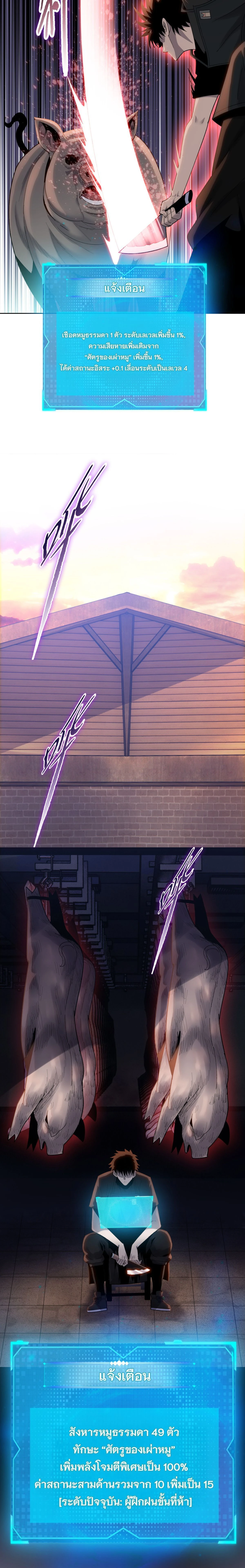 หน้าที่ 6