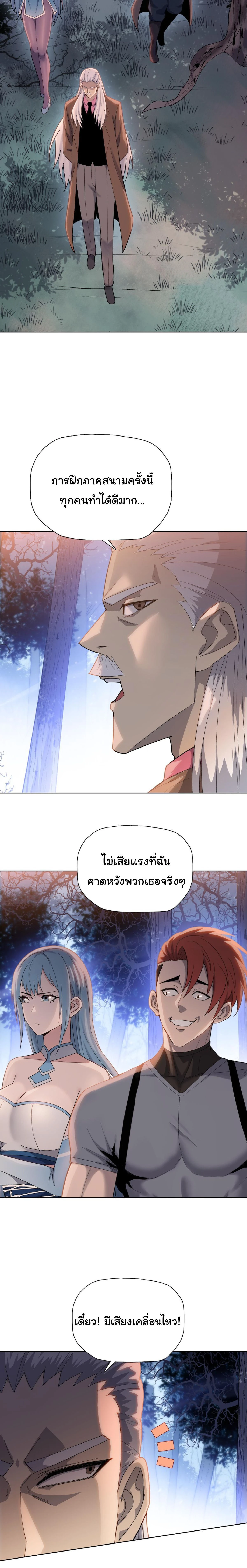 หน้าที่ 6