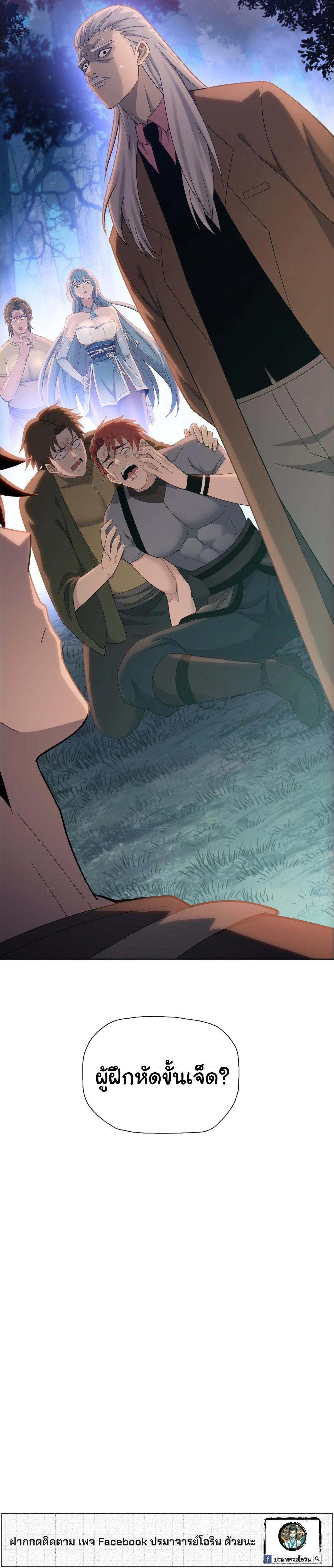 หน้าที่ 22