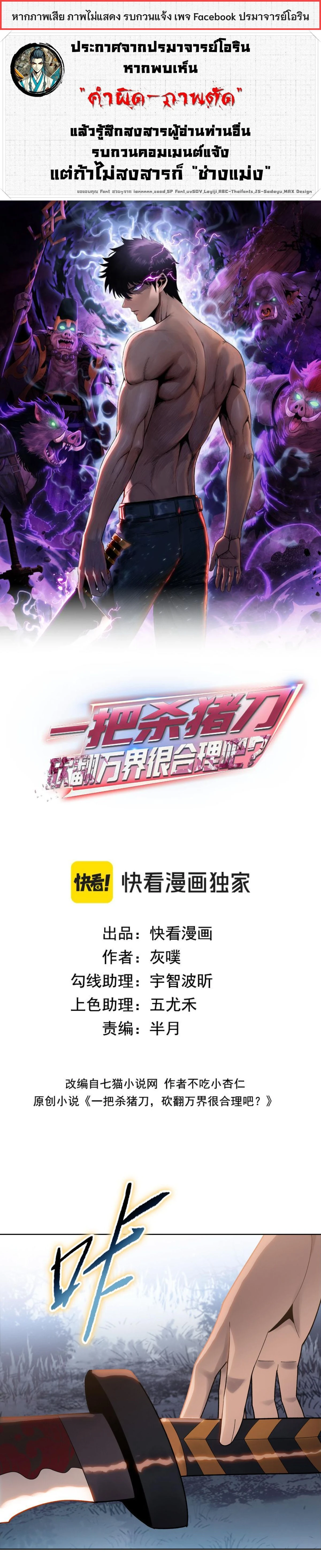 หน้าที่ 1