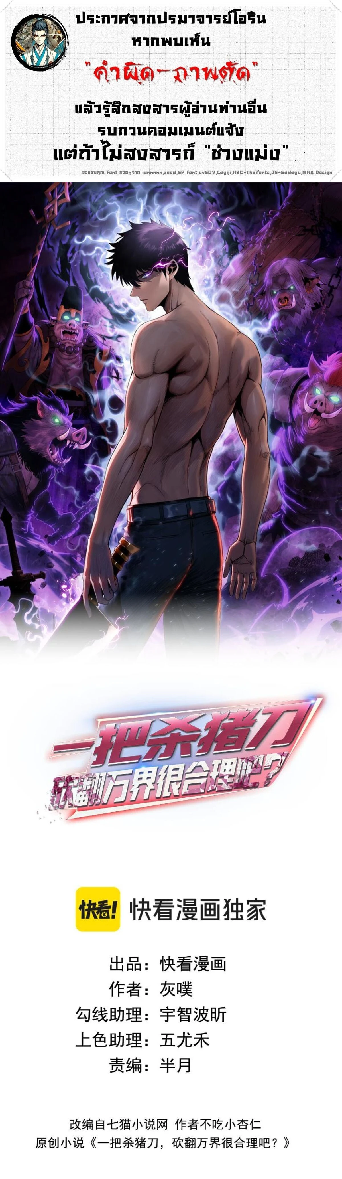 หน้าที่ 1