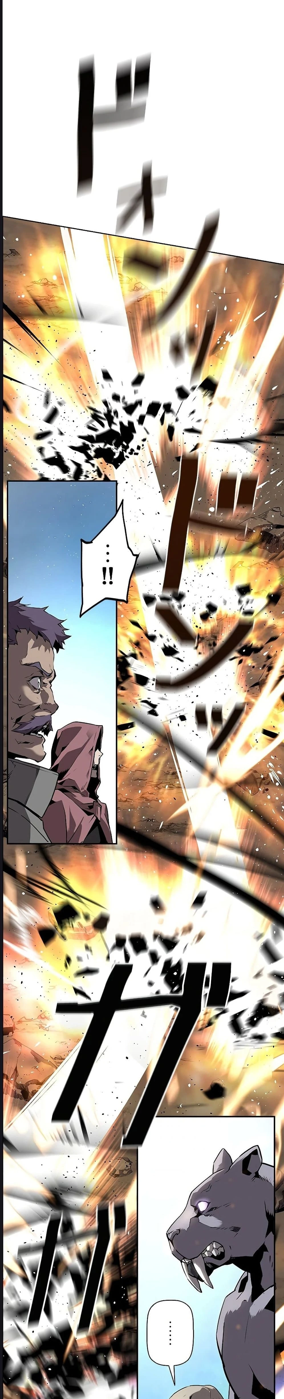 หน้าที่ 54