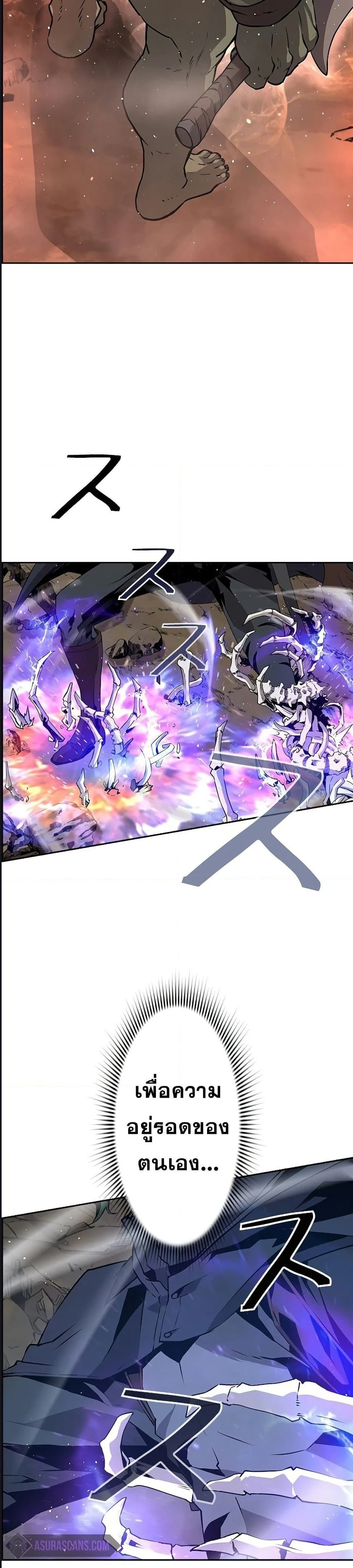 หน้าที่ 48