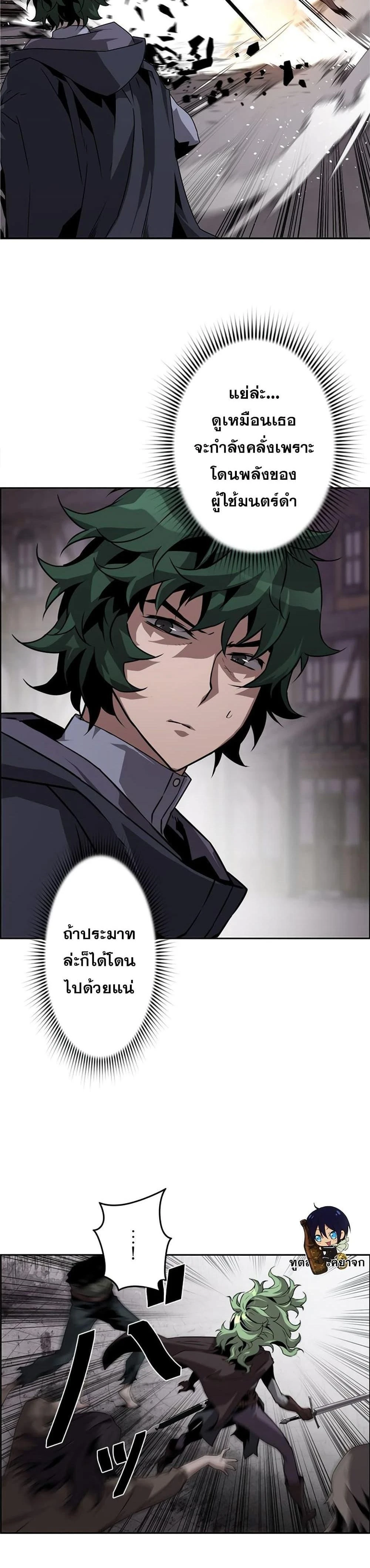 หน้าที่ 24