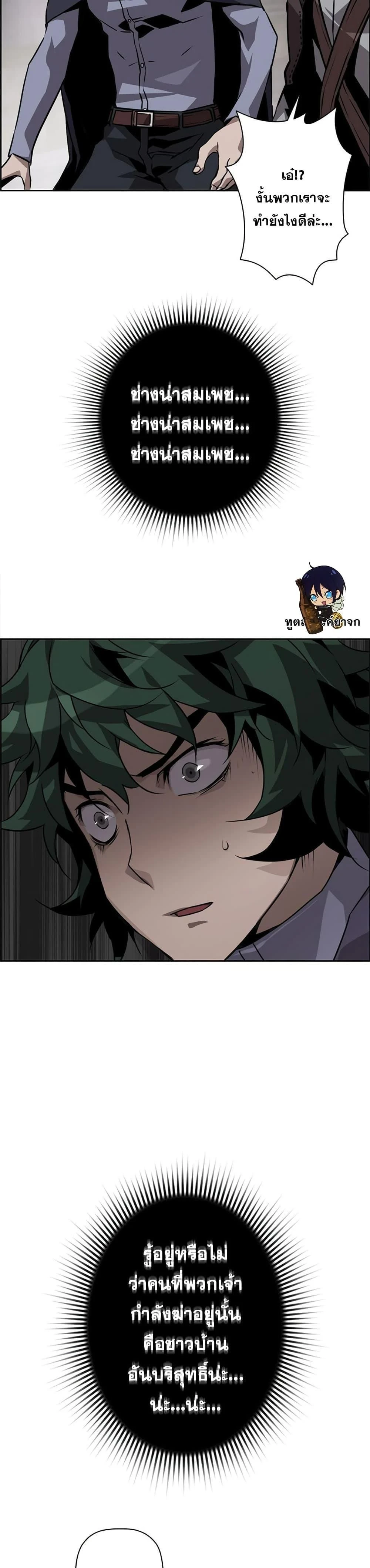 หน้าที่ 21