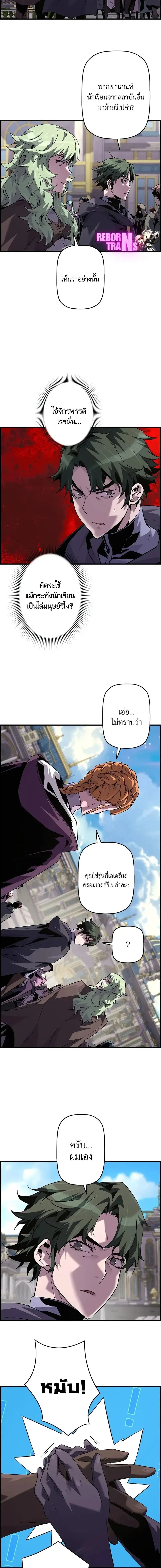 หน้าที่ 6